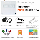 Отопительный термостат Zont SMART NEW Wi-Fi и GSM термостат для газовых и электрических котлов с доставкой в NAME